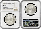 25000 lei Romania 25000 lei 1946, NGC MS63, King Michael I (1940 - 1947) -
