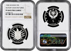 5 leke Albania 5 leke 1968, NGC PF68 UC, 500th Anniversary - League of Lezhe Top Pop -