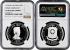 25 piso Philippines 25 piso 1975, NGC PF68 UC, Emilio Aguinaldo -