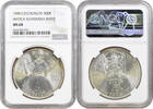 500 korun Czechoslovakia 500 korun 1988, NGC MS68, 125th Anniversary - Matica Slovenska -