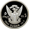 5 pounds Sudan 5 pounds 1981, PROOF, International Year of the Child -