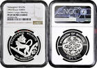 300 ngultrums Bhutan 300 ngultrums 1992, NGC PF69 UC, Endangered Wildlife - Golden Langur Monkey -