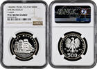 500 zlotych Poland 500 zlotych 1982 MW, NGC PF67 UC PROBA, Dar Mlodziezy -