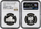 1000 zlotych Poland 1000 zlotych 1987, NGC PF66 UC PROBA, Museum of Silesia -