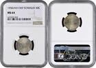 50 centesimi Somalia 50 centesimi 1950, NGC MS64, UN trust territory under Italian administration (1950 - 1960) -