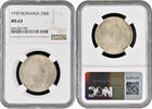 250 lei Romania 250 lei 1939, NGC MS63, King Carol II (1930 - 1940) silver coin -