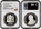 200 Shilingi Tanzania 200 Shilingi 1981, NGC PF67 UC, Independence - Julius Nyerere silver -
