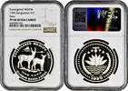 1 taka Bangladesh 1 taka 1993, NGC PF68 UC, Endangered Wildlife - Deer -