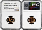 1 sen Malaysia 1 sen 1980 FM, NGC PF70 RD UC, Federation of Malaysia (1967 - 2023) -