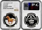 Mongolia 500 togrog 1996, NGC PF68 UC, Wild horse /Equus Ferus/ silver coin -