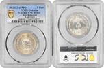 5 rials Persia 5 rials SH 1323 (1944), PCGS UNC Det, Mohammad Reza Pahlavi (1943 - 1979) -