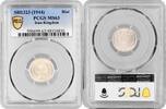 1 rial Persia 1 rial SH 1323 (1944), PCGS MS63, Mohammad Reza Shah Pahlavi (1943 - 1979) -