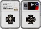 10 fils Bahrain 10 fils 1983, NGC PF69UC, Isa bin Salman Al Khalifa (1961-1999) TopPop -