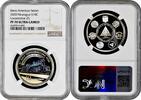 10 cordobas Nicaragua 10 cordobas 2020, NGC PF70 UC, Ibero-America - Locomotive 25 -