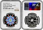 1 rial Oman 1 rial 2015, NGC PF69 UC, 45th National Day Colorised silver coin -