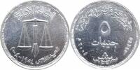 5 pounds Egypt 5 pounds 2004, UNC, Golden Jubilee Administrative Prosecutor silver coin -