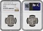 10 zlotych Poland 10 zlotych 1966, NGC MS63, 200th Anniversary - Warsaw Mint -