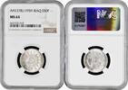 50 fils Iraq 50 fils 1959, NGC MS64, Republic of Iraq (1959 - 2013) silver coin -