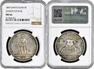 5 francs Switzerland 5 francs 1859, NGC MS66, Zurich Shooting Festival Pop 4/3 -