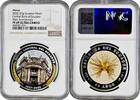 medal Ecuador silver medal 2022, NGC PF69 UC, Central Bank of Ecuador Top Pop 5/0 -