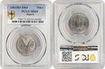 1 dinar Algeria 1 dinar 1964, PCGS MS65, People's Republic (1964 - 2023) Top Pop 1/0 -
