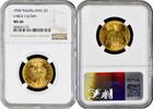 2 dinara Yugoslavia 2 dinara 1938, NGC MS66 LARGE CROWN, King Peter II (1934 - 1945) -