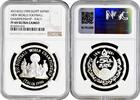 5 pounds Egypt 5 pounds 1990, NGC PF69 UC, 1990 FIFA World Cup. Italy silver coin -