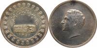 medal Persia silver medal SH 1350 (1971), UNC, 2500 Years of Persian Empire -