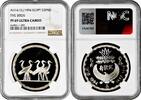 5 pounds Egypt 5 pounds 1994, NGC PF69 UC, Ancient Treasure - Five Birds Top Pop 5/0 -