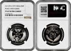 250 fils Iraq 250 fils 1971, NGC PF67 UC, 1st Anniversary of Peace with Kurds -