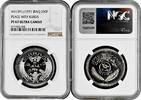250 fils Iraq 250 fils 1971, NGC PF67 UC, 1st Anniversary of Peace with Kurds -