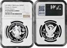 5 pounds Sudan 5 pounds 1984, NGC PF69 UC, UN - Decade for Women silver coin -