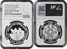 100 ngultrums Bhutan 100 ngultrums 1984, NGC PF69 UC, United Nations Decade for Women -