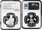 20 rufiyaa Maldives 20 rufiyaa 1984, NGC PF69 UC, UN - Decade for Women Top Pop -