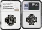 1 livre Lebanon 1 livre 1980, NGC PF69 UC, Winter Olympic Games, Lake Placid Top Pop -