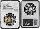 1 sol Peru 1 sol 2024, NGC PF69 UC, Ibero-American Capitals, Lima - Fountain of Fame -