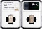 Japan 1 bu 1859-1868, NGC MS64, Emperor Komei (1846 - 1867) silver coin -