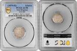 Persia 1 shahi (1879-92), PCGS AU58, Naser al-Din Shah Qajar (1848 - 1896) Top Pop 1/0 -