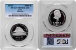 5000 kip Laos 5000 kip 1975, PCGS PR69 DCAM, Museum - Haw Phra Kaew Top Pop -