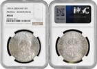 5 mark Prussia 5 mark 1901 A, NGC MS63, 200th Anniversary - Kingdom of Prussia -