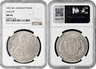 1 thaler Saxony 1 thaler 1802 IEC, NGC MS62, Elector Frederick Augustus (1763 - 1806) -