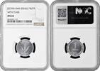1 prutah Israel 1 prutah JE 5709 (1949), NGC MS64, State of Israel (1948 - 1959) PEARL -