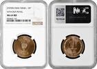 10 pruta Israel 10 pruta JE 5709 (1949), NGC MS64 RD, Israel (1948 - 1959) w/o PEARL -