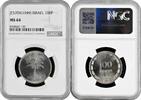 100 pruta Israel 100 pruta JE 5709 (1949), NGC MS64, State of Israel (1948 - 1959) -