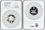200 pesetas Equatorial Guinea 200 pesetas 1970, NGC PF67 UC, FIFA World Cup silver coin -