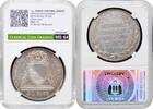 40 batzen Swiss Cantons 40 batzen 1813 B, CCG MS64 PL, Canton of Zürich (1804 - 1850) -