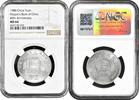 China 1 yuan 1988, NGC MS66, 40th Anniversary - National Bank -