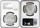 Vietnam 100 dong 1988, NGC MS69, Asian Dragon Ship silver coin -