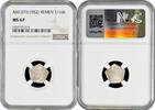 1/16 rial Yemen 1/16 rial AH 1371 (1952), NGC MS67, Ahmad bin Yahya (1948-1962) Top Pop -