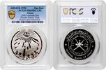 1 rial Oman 1 rial AH 1418 (1998), PCGS PR69 DCAM, Private Sector Year Top Pop 1/0 -
